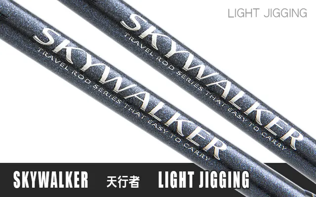 Hearty Rise Skywalker - Light Jigging SWL-653S/120