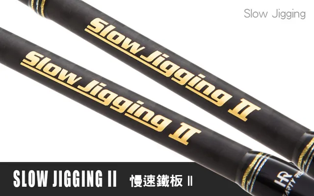 Hearty Rise SLOW Jigging II SJ2-581C/150