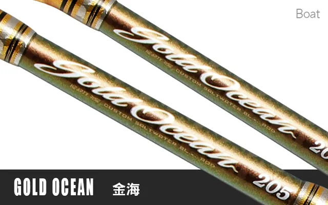 Hearty Rise GOLD Ocean GOLD Ocean 205 (ALPS)
