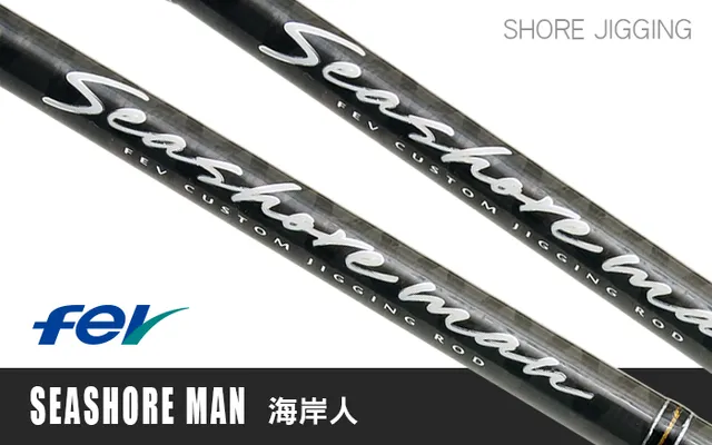 Hearty Rise FEV Seashore MAN SSMC-963H
