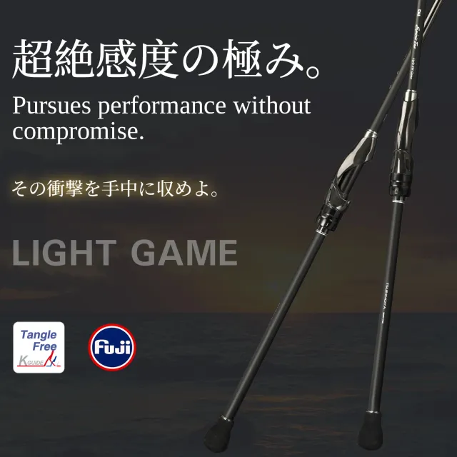 Tsurinoya Spirit Fox SF-S802L