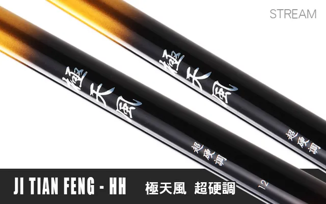 Hearty Rise JI TIAN FENG - HH JI TIAN FENG - HH 12
