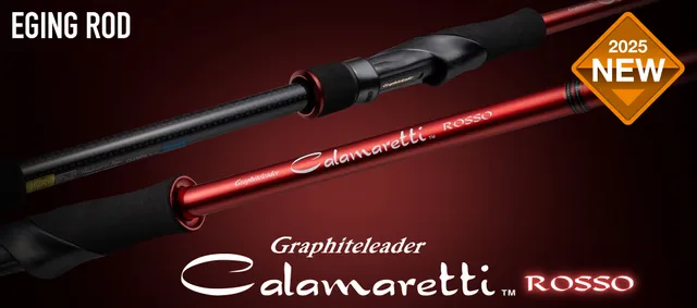 Olympic 25 Calamaretti Rosso 25GCALRS-852M
