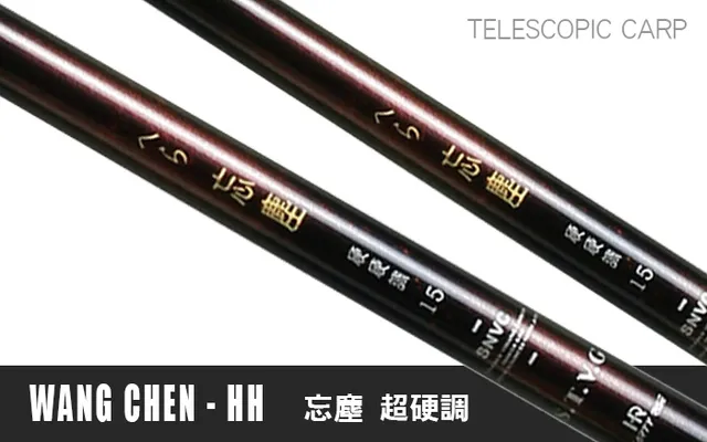 Hearty Rise WANG CHEN HH WANG CHEN HH 12