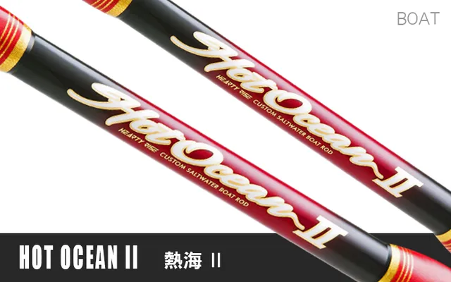 Hearty Rise HOT Ocean II HOT Ocean II 500-205