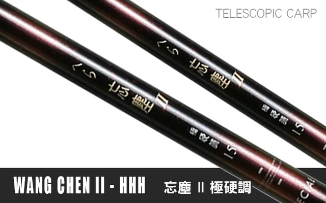 Hearty Rise WANG CHEN II HHH WANG CHEN II HHH 12