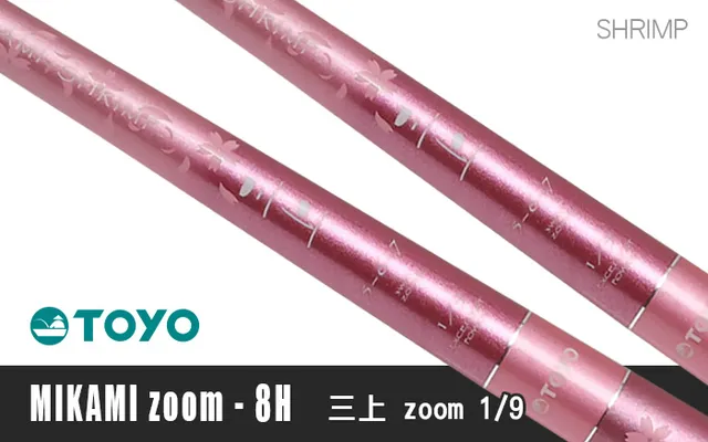 Hearty Rise TOYO Mikami Zoom 8H TOYO Mikami Zoom 8H 5-6-7