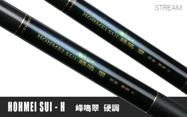 Hearty Rise Hohmei SUI H Hohmei SUI H 51-56