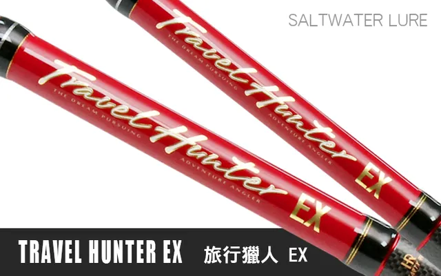 Hearty Rise Travel Hunter EX THEXS-865M