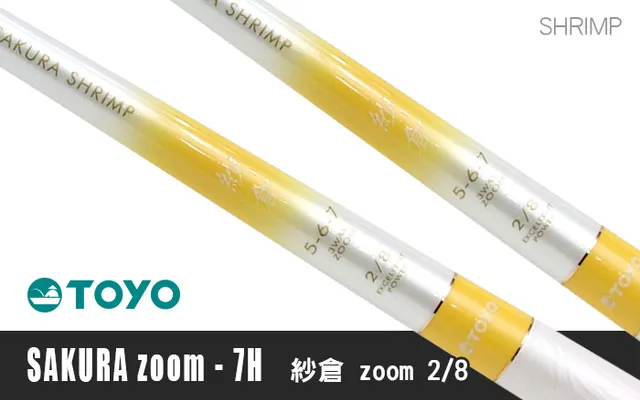 Hearty Rise TOYO Sakura Zoom 7H TOYO Sakura Zoom 7H 5-6-7