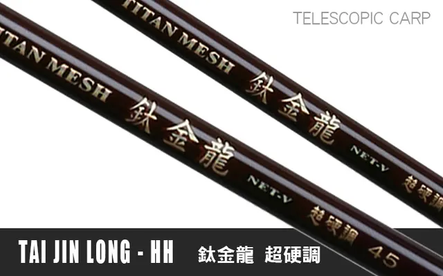 Hearty Rise TAI JIN LONG HH TAI JIN LONG HH 12
