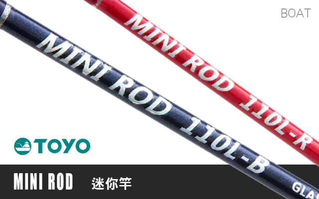 Hearty Rise TOYO MINI ROD TOYO MINI ROD 110L-B