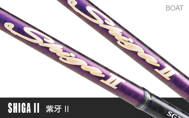 Hearty Rise Shiga II SG2S-692MH