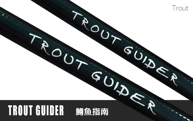 Hearty Rise Trout Guider Trout Guider 56SUL