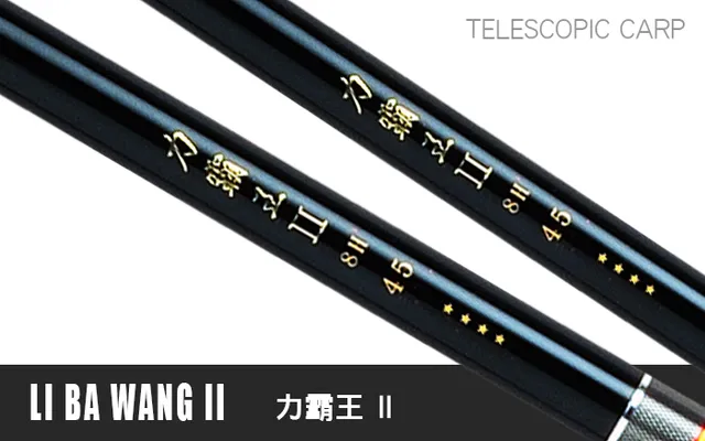 Hearty Rise LI BA WANG II LI BA WANG II 12 / 6H