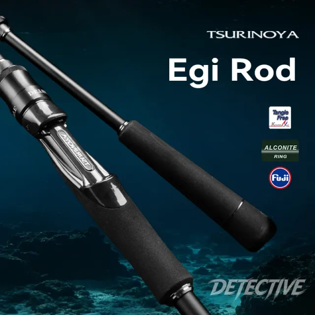 Tsurinoya Detective S832ML
