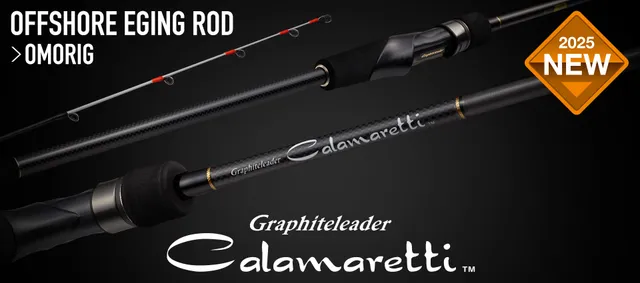 Olympic 25 Calamaretti Omorig 25GCALS-632ML/M-S