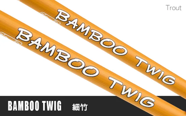 Hearty Rise Bamboo TWIG BT-682UL