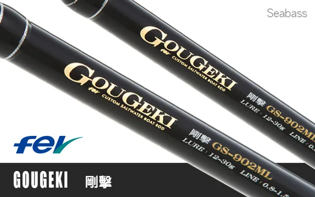Hearty Rise FEV Gougeki GS-862ML