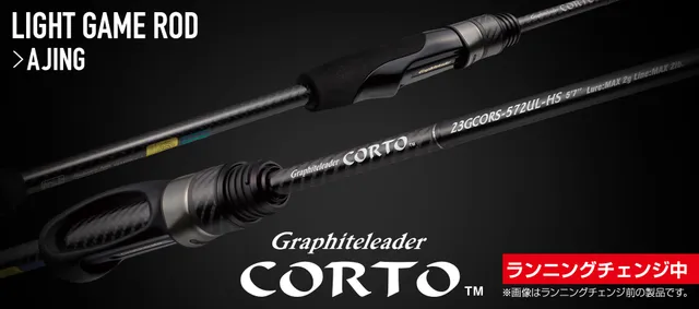 Olympic 23 Corto 23GCORS-572UL-HS