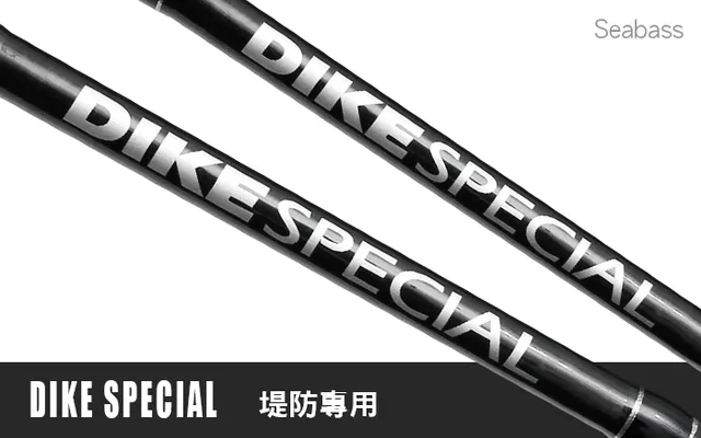 Hearty Rise DIKE Special DS-772M