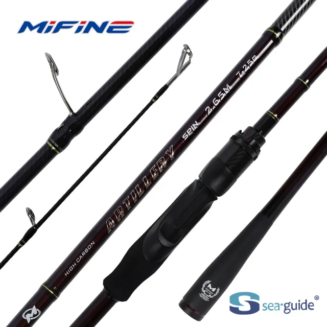 MiFine Artillery 856-517 235