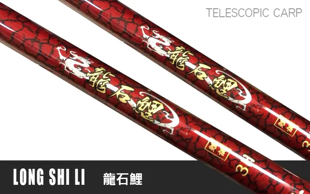 Hearty Rise LONG SHI LI LONG SHI LI 12