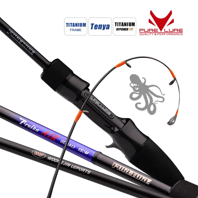 PureLure Tripod Air Iidako Iidako Casting-160M