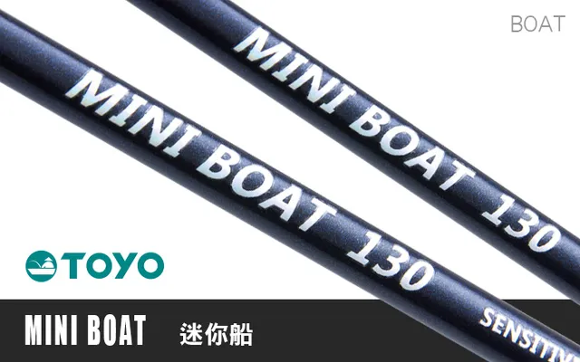 Hearty Rise TOYO MINI BOAT TOYO MINI BOAT 110