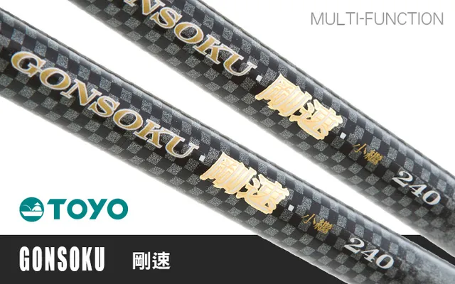 Hearty Rise TOYO GON SOKU TOYO GON SOKU 210