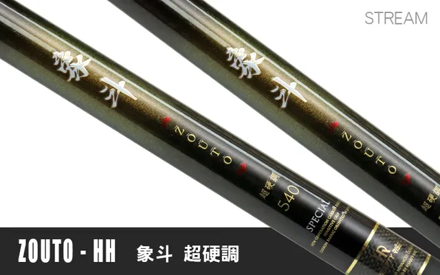 Hearty Rise Zouto - HH Zouto - HH 360