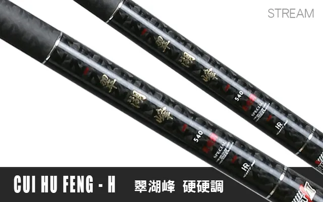Hearty Rise CUI HU FENG H CUI HU FENG H 15