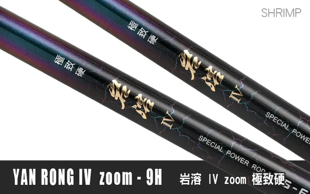 Hearty Rise YAN RONG IV Zoom 9H YAN RONG IV Zoom 9H 5-6-7