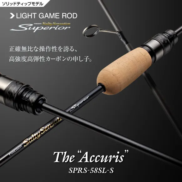 Evergreen Superior SPRS-58SL-S