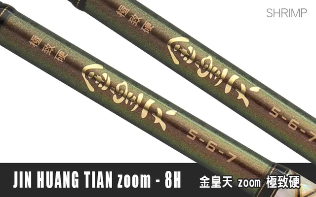 Hearty Rise JIN Huang TIAN Zoom 8H JIN Huang TIAN Zoom 8H 5-6-7