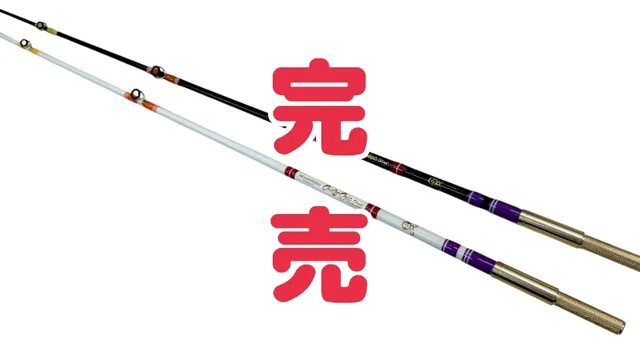 Stock Lures Only One Only One Short (Ferrule)