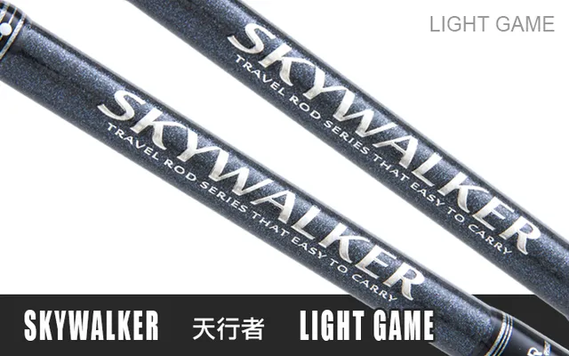 Hearty Rise Skywalker - Light GAME SWLGS-745L
