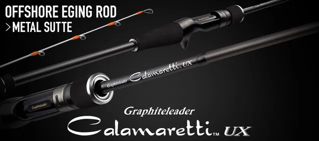Olympic 23 Calamaretti UX Metal Sutte 26GCALUC-662M-S-MS