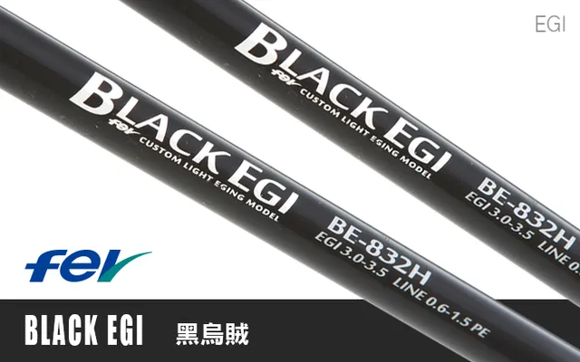 Hearty Rise FEV Black EGI BE-832H