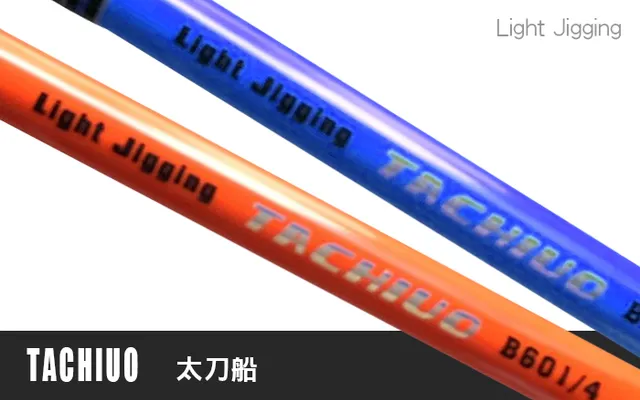 Hearty Rise Tachiuo Tachiuo S561/4