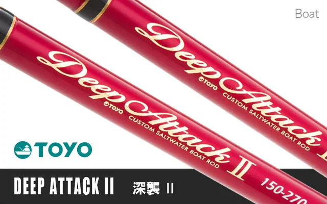 Hearty Rise TOYO DEEP Attack II TOYO DEEP Attack II 120-240