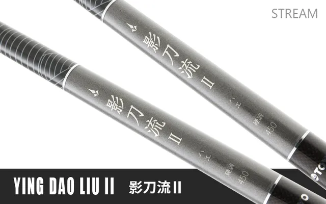 Hearty Rise TOYO YING DAO LIU II - H TOYO YING DAO LIU II - H 360