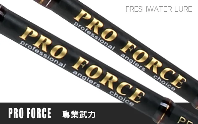 Hearty Rise PRO Force PF-692L