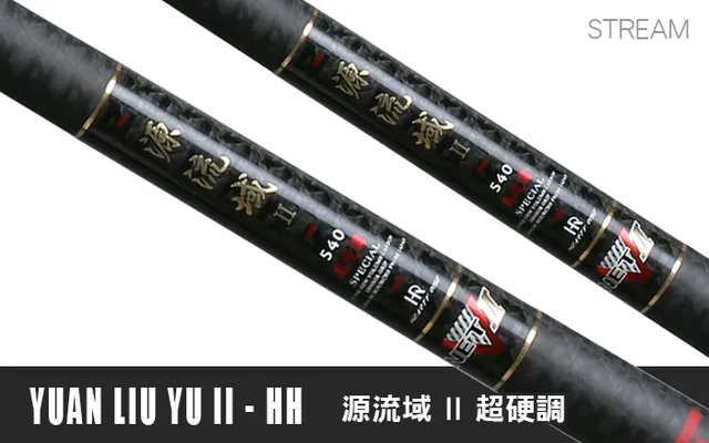 Hearty Rise YUAN LIU YU II HH YUAN LIU YU II HH 18