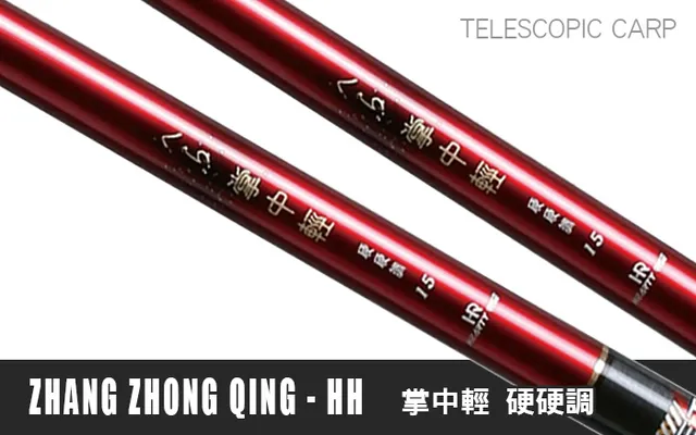Hearty Rise Zhang Zhong QING HH Zhang Zhong QING HH 12