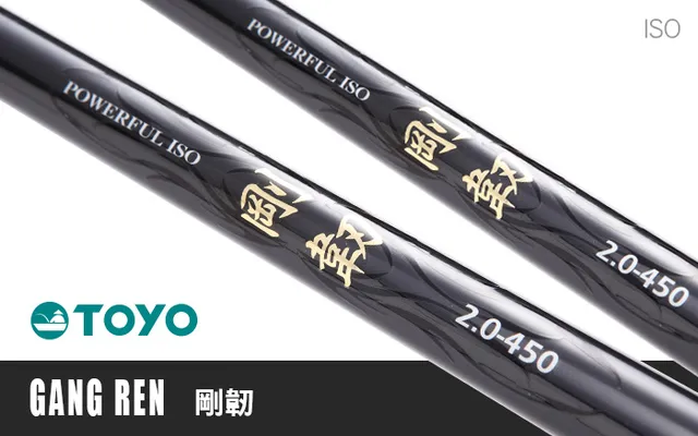 Hearty Rise TOYO GANG REN TOYO GANG REN 1.5-450