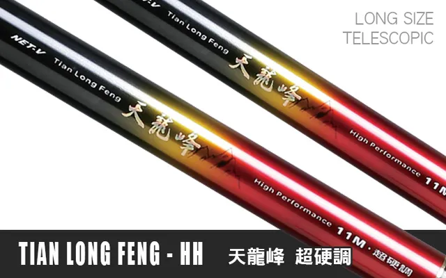 Hearty Rise TIAN LONG FENG HH TIAN LONG FENG HH 10