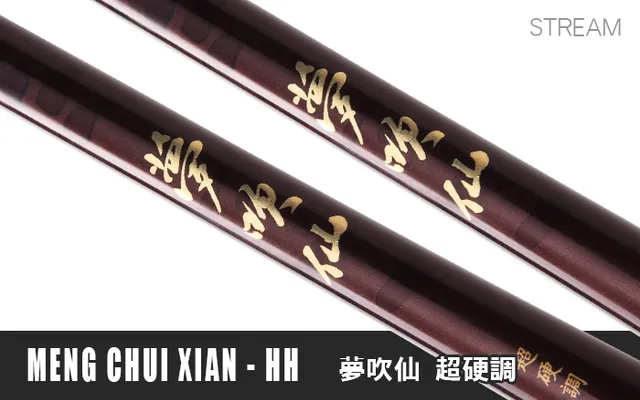 Hearty Rise MENG CHUI XIAN - HH MENG CHUI XIAN - HH 12