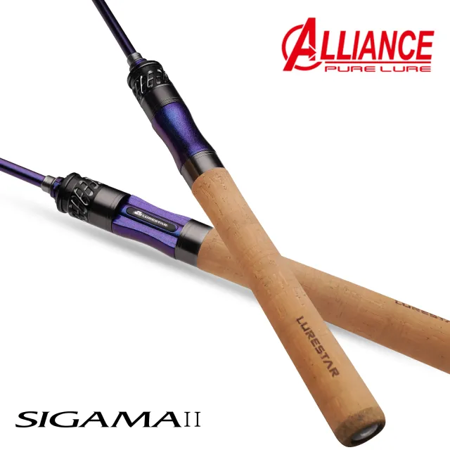 PureLure Sigama II S532UL