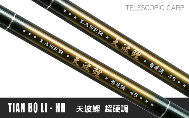 Hearty Rise TIAN BO LI - HH TIAN BO LI - HH 12
